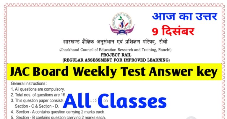 JAC Board Weekly Test Answer Key 9 December