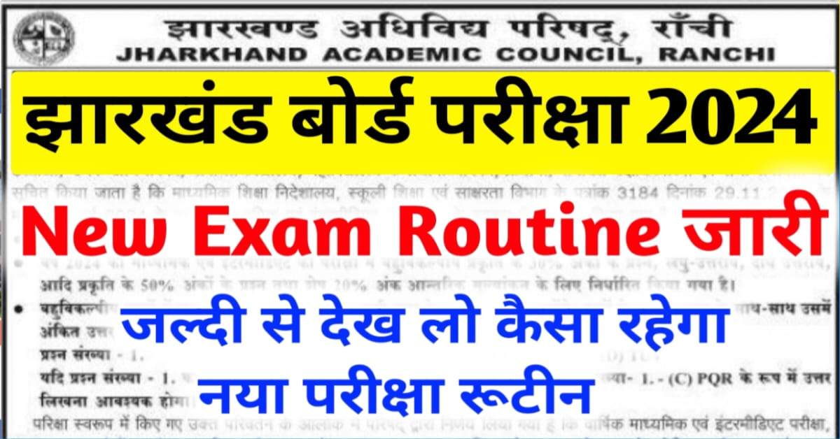 JAC Board Class 10th & 12th New Exam Routine 2024