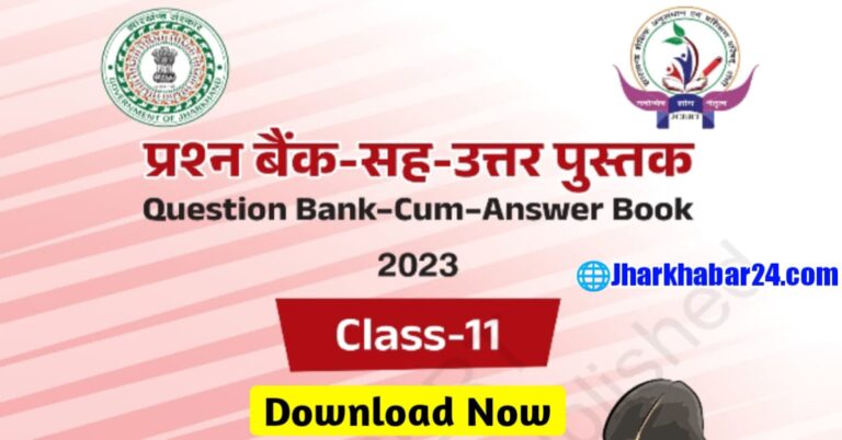JAC board Class 11th Question Bank 2024 (Download Now)