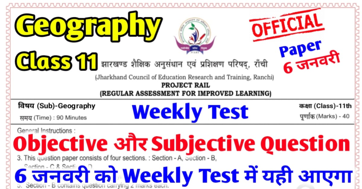 JAC Board Class 11th Geography Weekly Test Question Paper