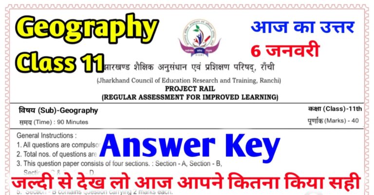 JAC Board Class 11th Geography Weekly Test Answer Key 6 January