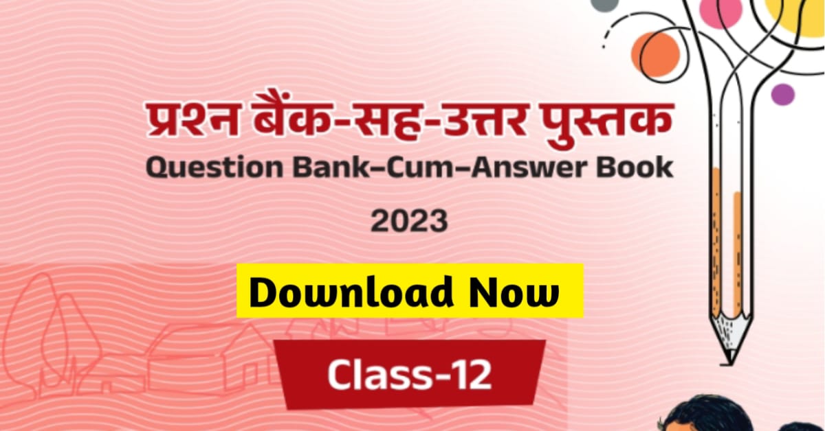 JAC Board Class 12th Question Bank 2024