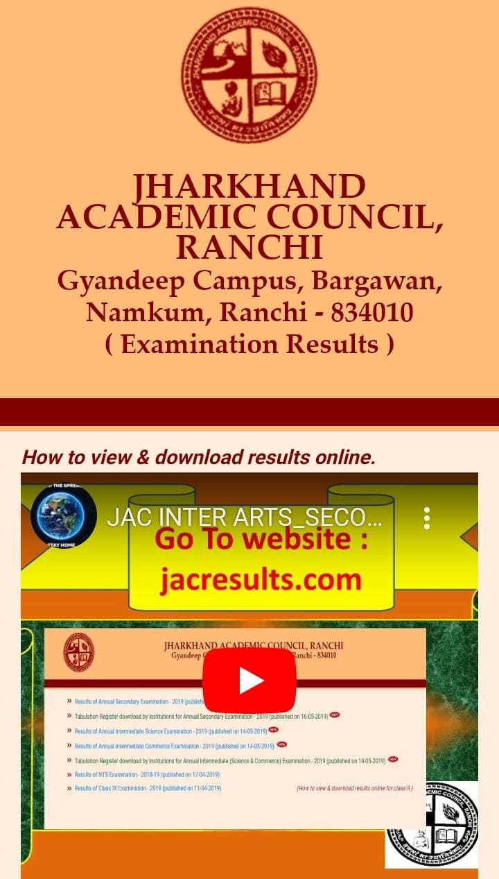JAC Board Class 11th Result 2024 : {Check Now}