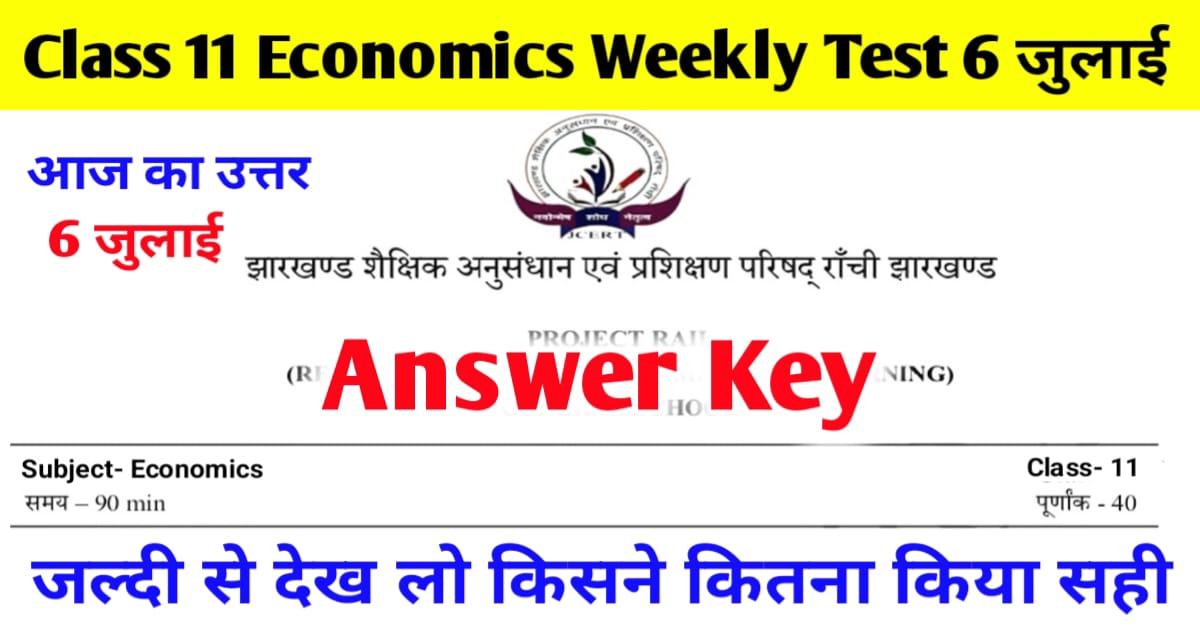  JAC Class 11 Economics Weekly Test Answer Key 6 July