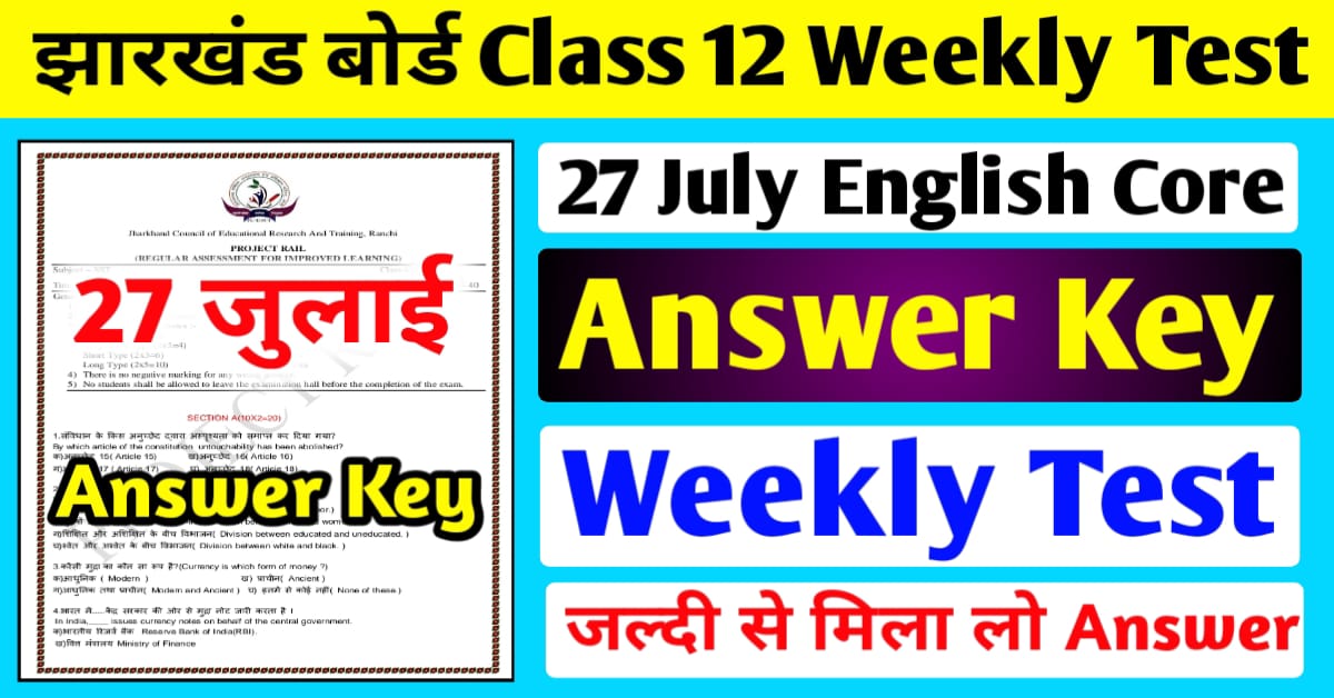 JAC Class 12 English Core Weekly Test Answer Key 27 July